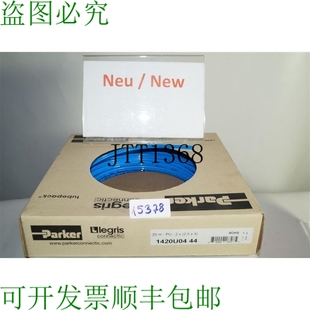 原装供应派克 1420U0444 Manguera De Aire Pneumática Azul 25m
