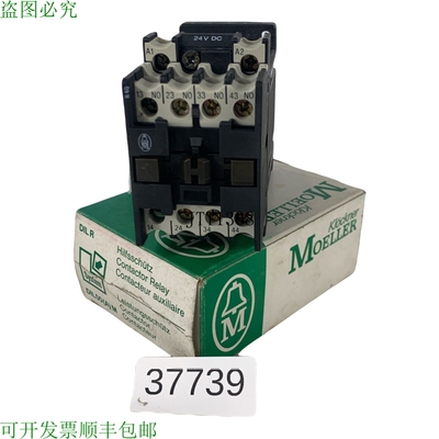 原装供应Kl?ckner Moeller DILR40-G Teleruttore