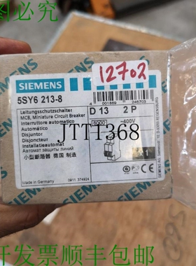 原装供应D 13, 5SY6213-8 中断器 自动, 5SY62, 13A, D13 400V, 2