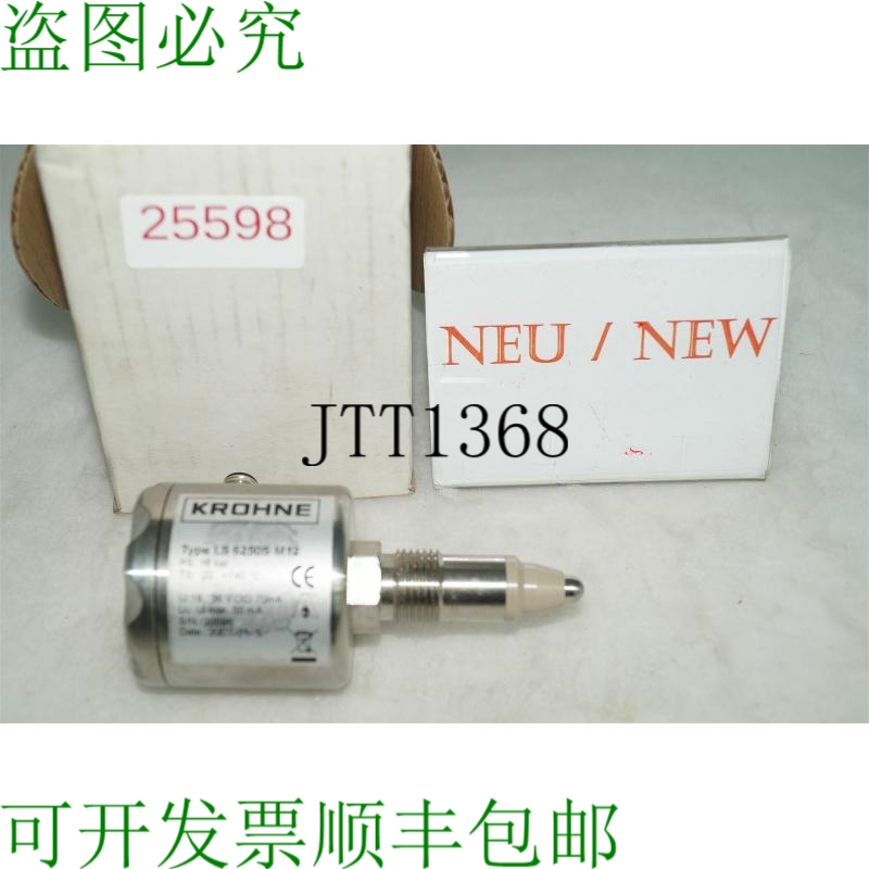 原装供应科隆 LS6250S M12 捕捉 LS6250SM12