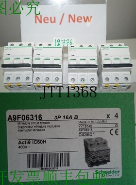 原装供应施耐德 A9F06316 断路器 iC60H 3P 16A 043801 LS 开关