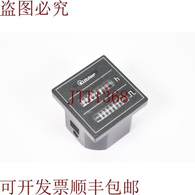 原装供应Fritz Kübler GmbH 3550401351,HC77,计时器