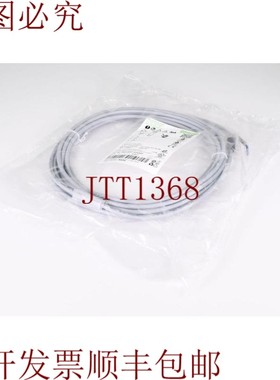 原装供应穆尔7000-08041-2200500,L=5m