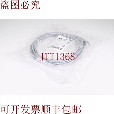 原装供应穆尔7000-08041-2200500,L=5m