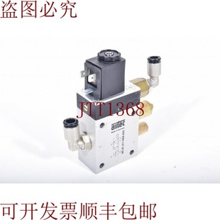 311 HNX 电动阀门 原装 XXX 供应AIRTEC