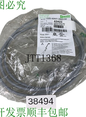 原装供应Murr électronique 7000-40641-2200150 Fiche 可小孩