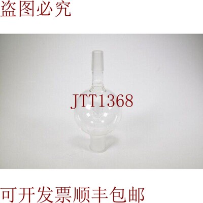 原装供应DWK LIFE SCIENCES,SH16/19,Pyrex Quickfit 蒸发瓶