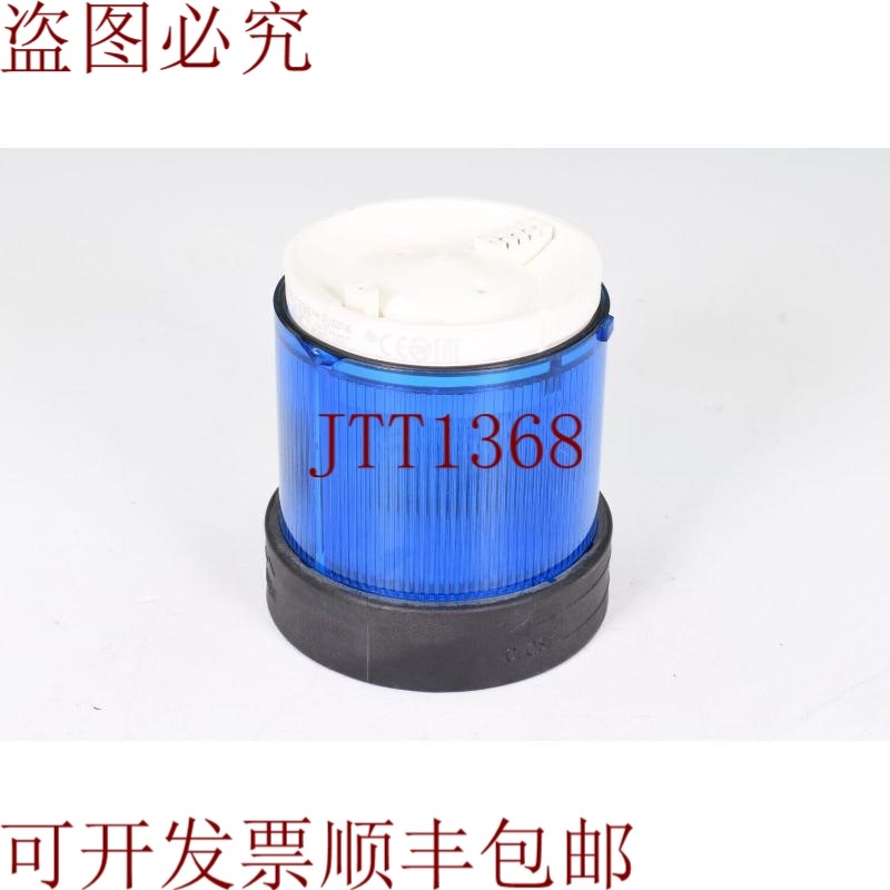 原装供应施耐德电气XVBC2B6,发光元件蓝色