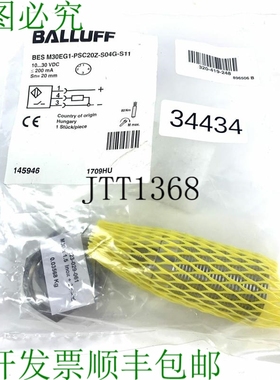 原装供应BALLUFF BES M30EG1-PSC20Z-S04G-S11 传感器 145946