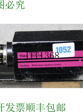 原装供应Vision Slycam Visiontools Analisi Delle Immagini Sis