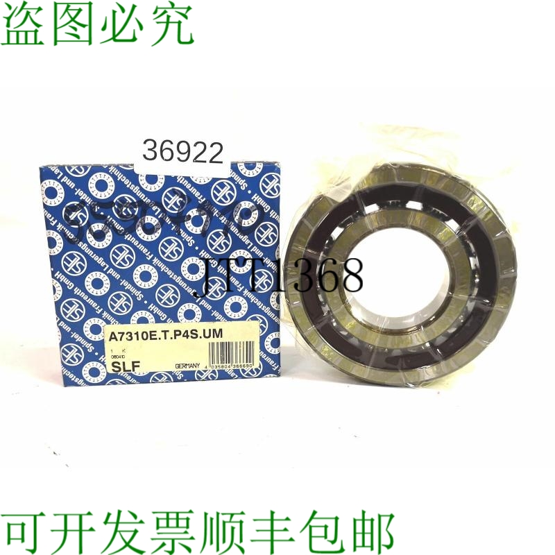 原装供应SLF A7310E.T.P4S.UM 斯平德拉格 库格拉格