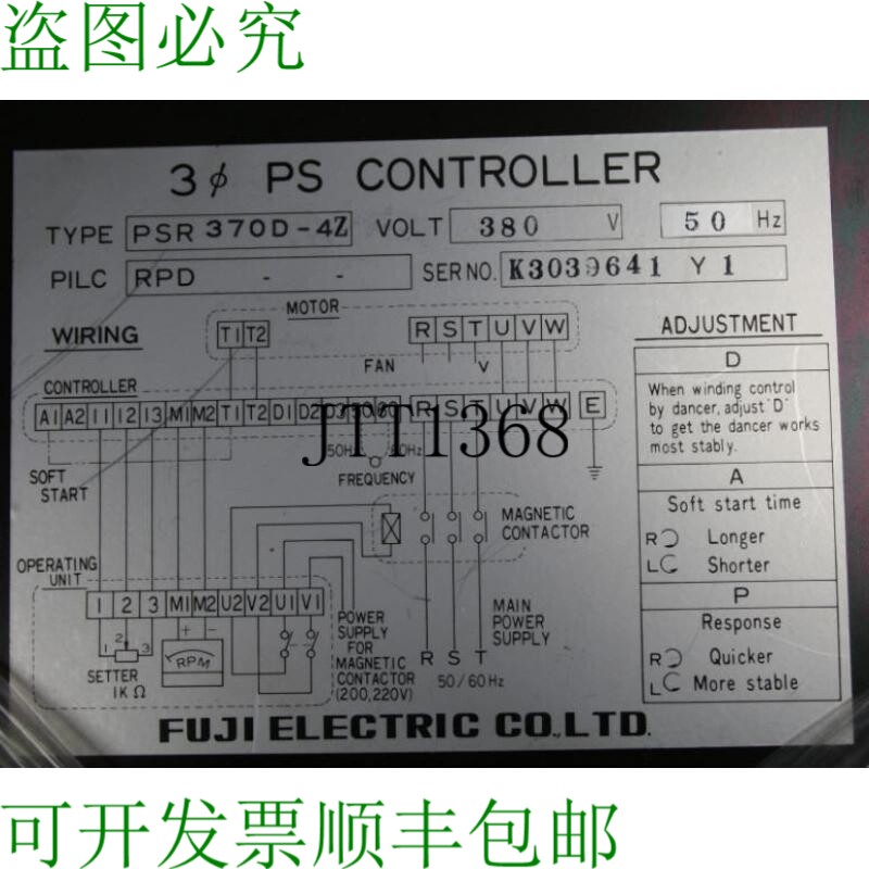 原装供应PSR PS控制器型号 PSR370D-4Z