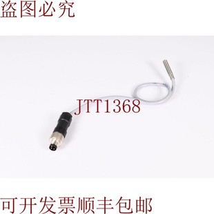 L=23cm 供应Di Soric 204292 原装 2.5 DCC Pslk