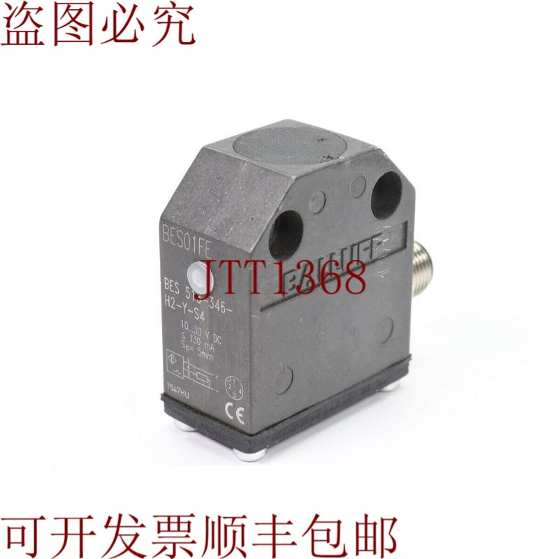 原装供应巴鲁夫 BES 516-346-H2-Y-S4、BES01FE、电感式标准传感