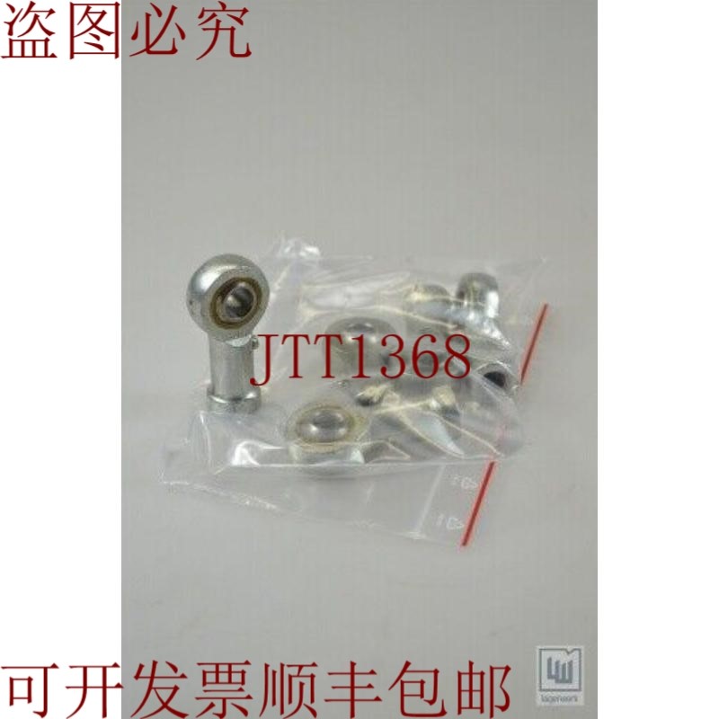 原装供应FLURO GIL10 走廊接支架 1PE=5 件 - COMO