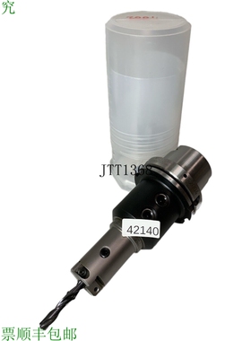 原装供应SECO RH-500.21-03233463 Portaherramientas
