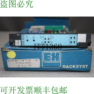 带 470 原装 内部编号 Hauser 470z 供应Endress