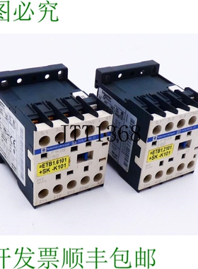 原装供应2x Telemecanique LP1K0901BD LP1K 0901BD 电源接触器 -