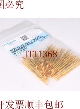 原装供应INGUN GKS-112-2913,GKS-112 355 130 A 3010 MT2,测试