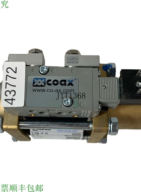 原装供应COAX 5-VMK 20 NC 磁阀 DN 20