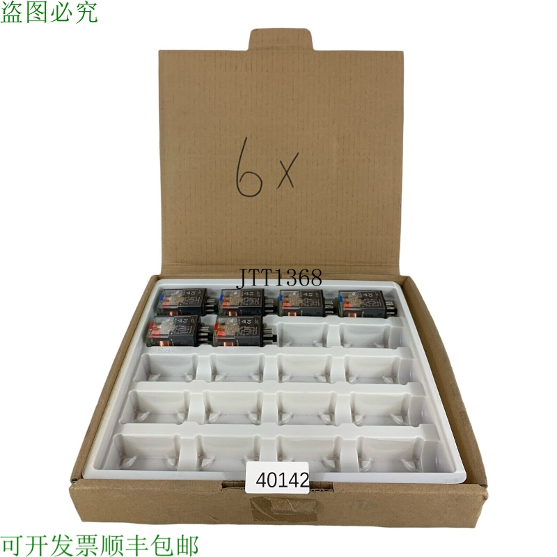 原装供应设置Contenido 6 Piezas！菲尼克斯电气Rel-or-230ac/3x2