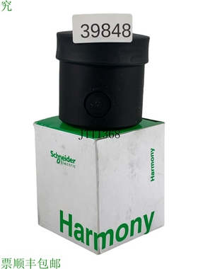 原装供应施耐德电气 XVB-C21 控制单元底座 + Couverture