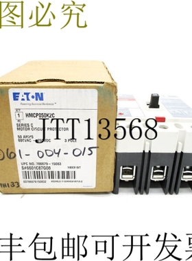 原装供应HMCP050K2 6601C86G08 系列。 C 600VAC 50A 灰色 NSMP