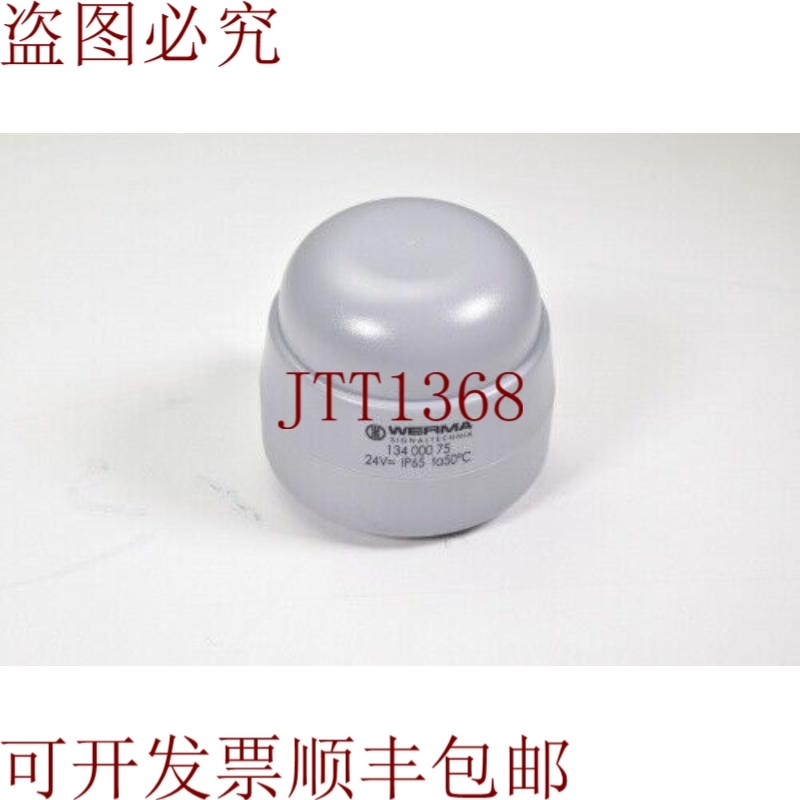 原装供应WERMA 134 000 75 / 13400075,信号灯