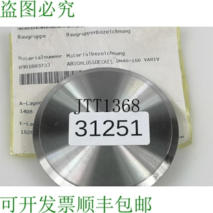 原装供应克朗斯 DN40-150 Chiusura Coperchio 0901883733