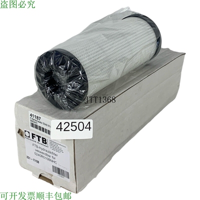原装供应Ftb 201-17438 液压过滤器 0240R010BNHC