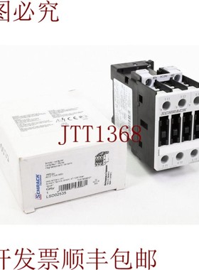原装供应Schrack LSD02535,接触器开关,E05 - 新品