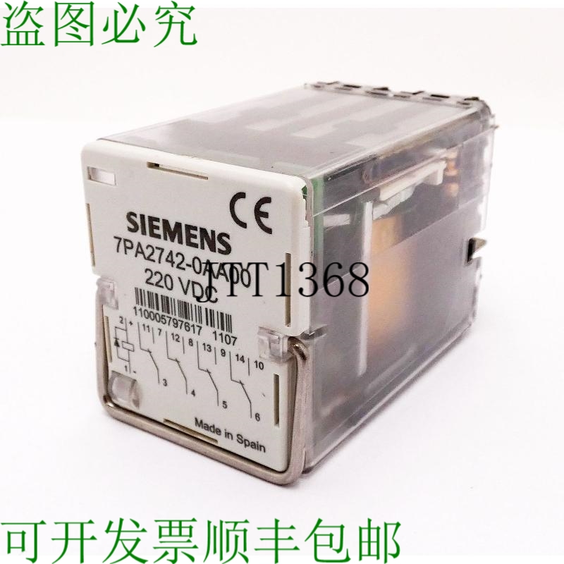 原装供应7PA2742-0AA00 7PA2 742-0AA00 220VDC 跳闸继电器