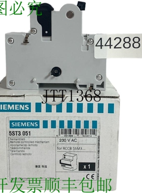 原装供应5ST3051 Accionamiento Remoto 支架辅助