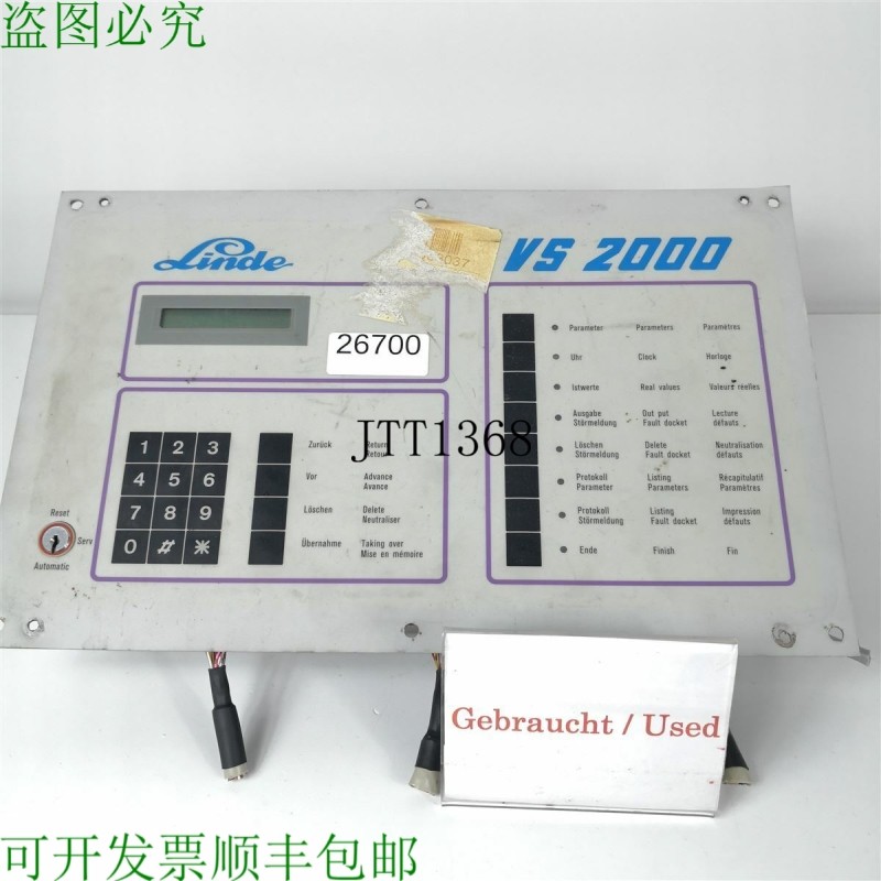 原装供应Linde Vs 2000 c10 Unità di Raffreddamento Controllo