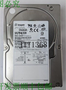 原装供应希捷 ST336607LC 9V4006-003→ 硬盘驱动器