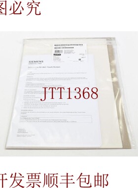 原装供应6AV2 124-6QJ00-0AX1,保护膜15英寸-宽屏-