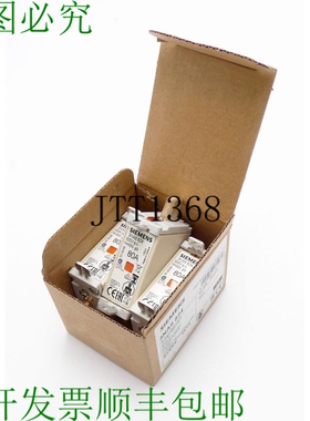 原装供应3x  3NA6 824 3NA6824 500V NH000 gG 80A 熔断体