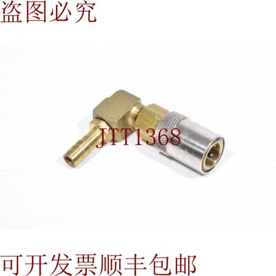 原装供应Rectus 87 300,带90°顶部连接的Moldtite支架