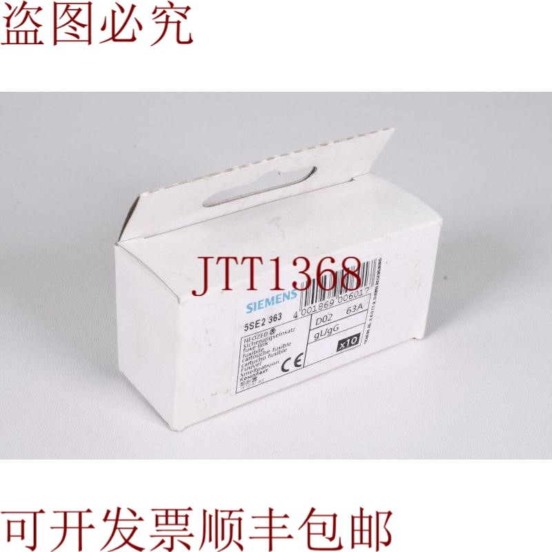 原装供应5SE2 363,D02 63a Gl/Gg,保险丝链,(1PE=10pcs)