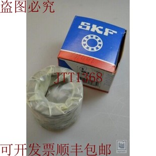 KM8 轴螺栓 新 原装 1PE=5pcs. 供应SKF