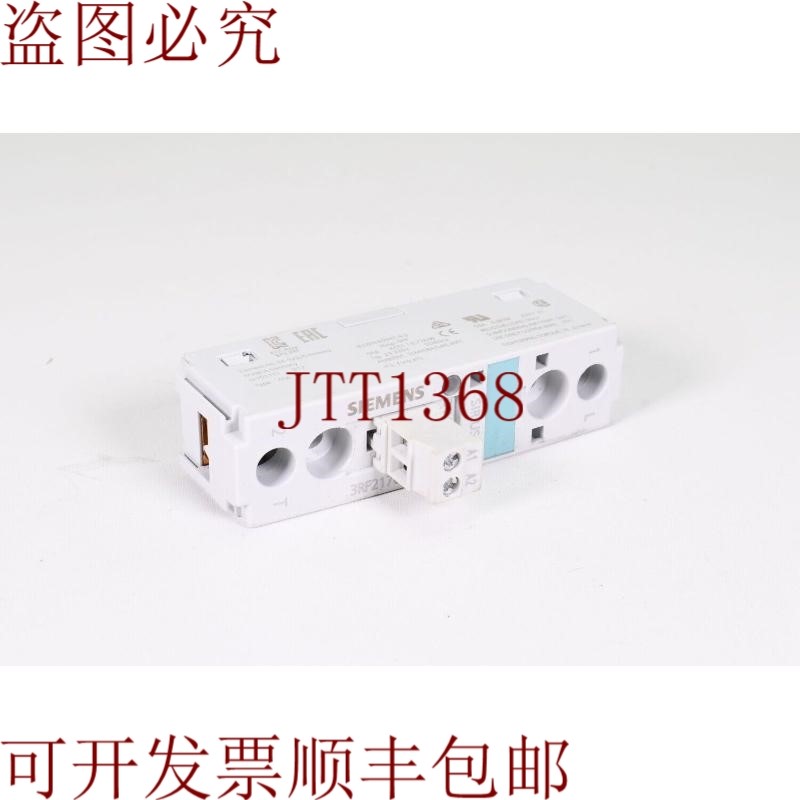原装供应3RF2170-1AA02,70A,半导体继电器,E05