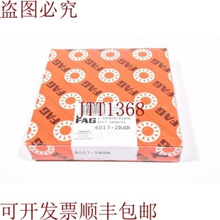 供应FAG 滚珠轴承 6017 规则 新 2RSR 原装