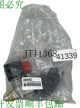 原装供应NORGREN 8466050.9101 Válvula Magnetica De Rutas 466
