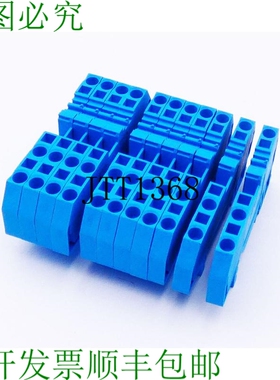 原装供应11x  281-684 51129487 3线馈通端子