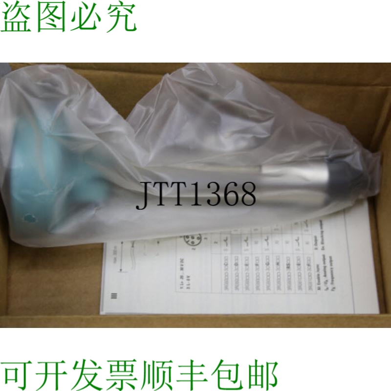 原装供应声纳 Bero 探针传感器 3RG6024-3AC00，3RG60243AC00