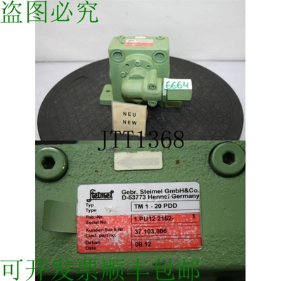 原装供应Steimel TM 1-20 PDD Pompe à Engrenage