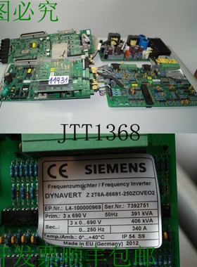 原装供应Dynavert Pièces Fréquence Z 2T6A-86691-250ZOVEO2 O
