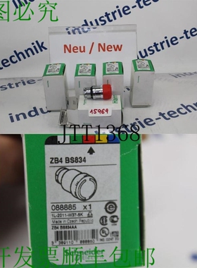 原装供应施耐德电气 ZB4 BS834 紧急关闭开关 088885 ZB4BS834