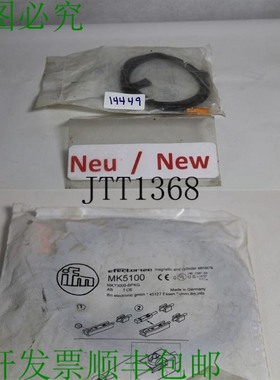 原装供应ifm MK5100 气缸 传感器 MKT3000-BPKG