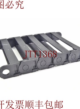 原装供应IGUS 15i.7.125,170.7,电缆轨道 l=170mm w=100mm